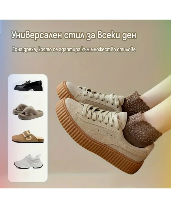 Чорапи тип терлик с дантела и силикон на стъпалата